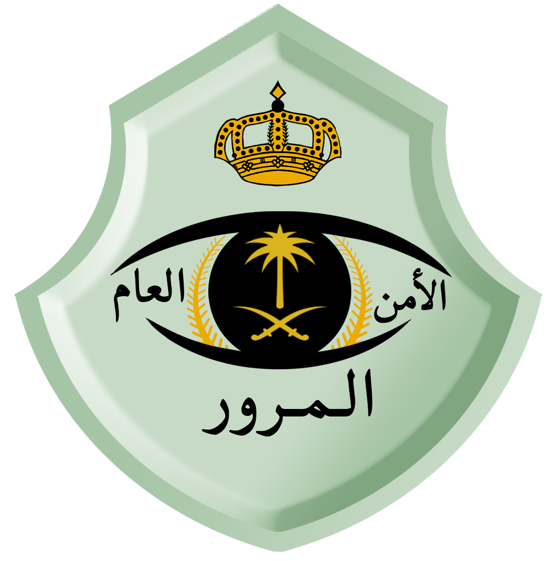 General Department of Traffic